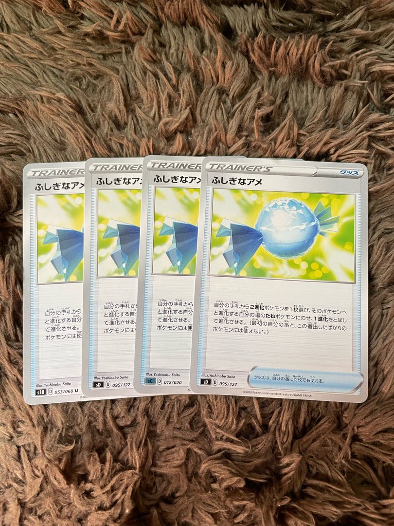 Rare Candy 4 pieces 4枚