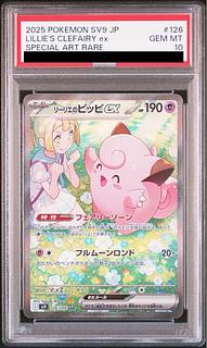 [PSA10] Lillie's Clefairyex SAR 126/100
