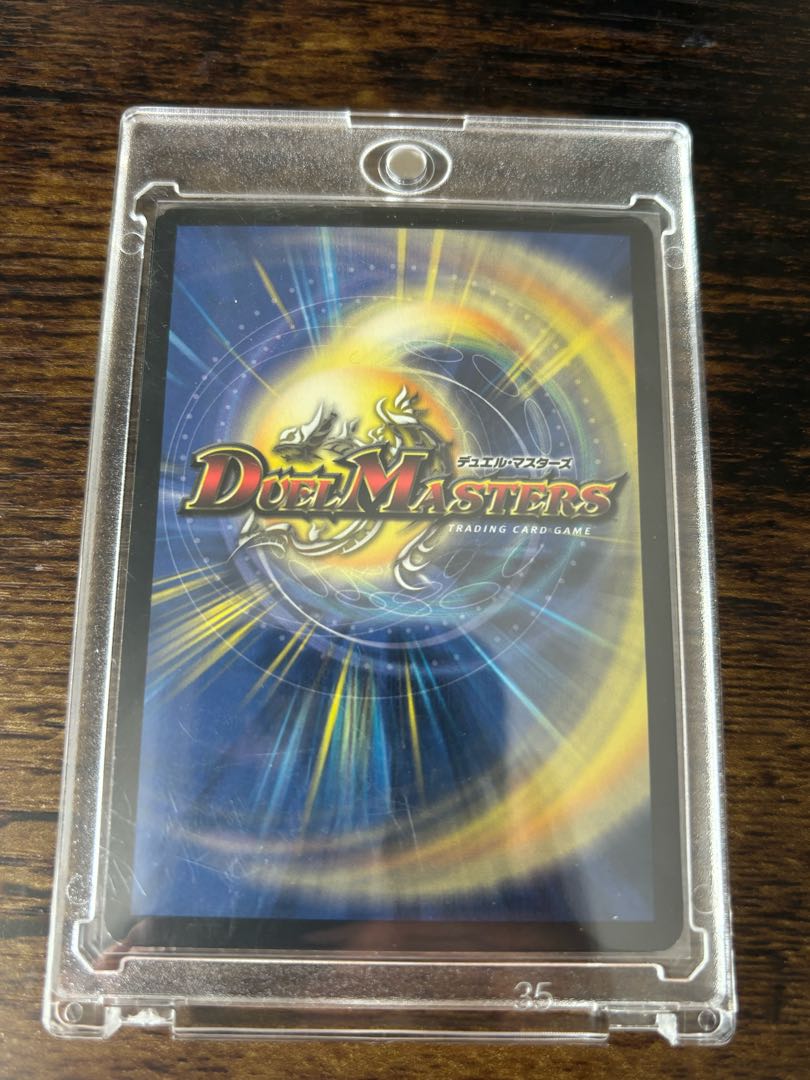 Bor Bianca Kuklos Dragon Initial