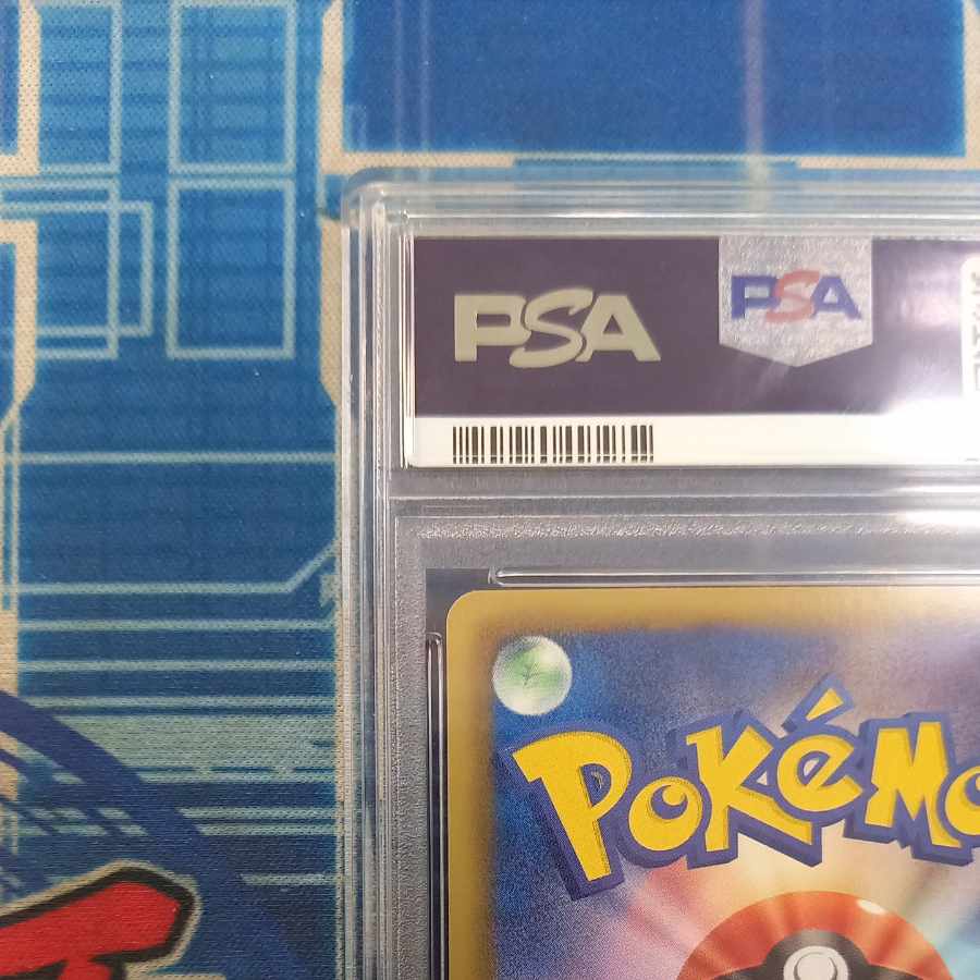 状態B 状態B 【PSA8】ミュウEX SR 051/050 1枚