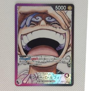 Monkey D. Luffy (Parallel) P-L OP09-061 1枚
