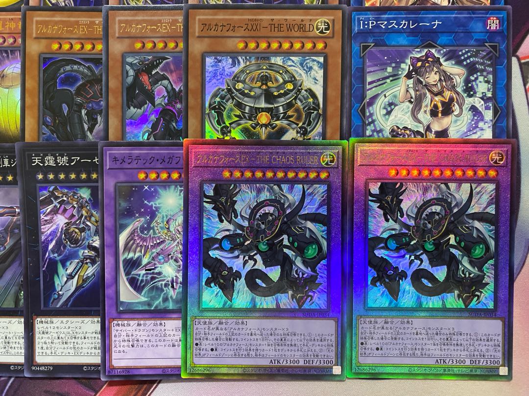 YU-GI-OH! Arcana Riryoku Full Scale Preconstructed Deck