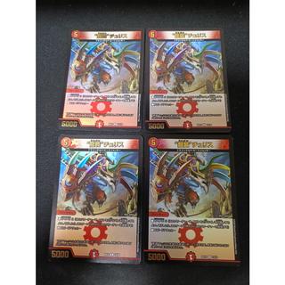“Dragon Armor” Chu Squirrel R-foil 13/18 4枚