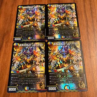 ザーディクリカ 金」の激安通販 | magi ザーディクリカ 金」の激安通販 | magi