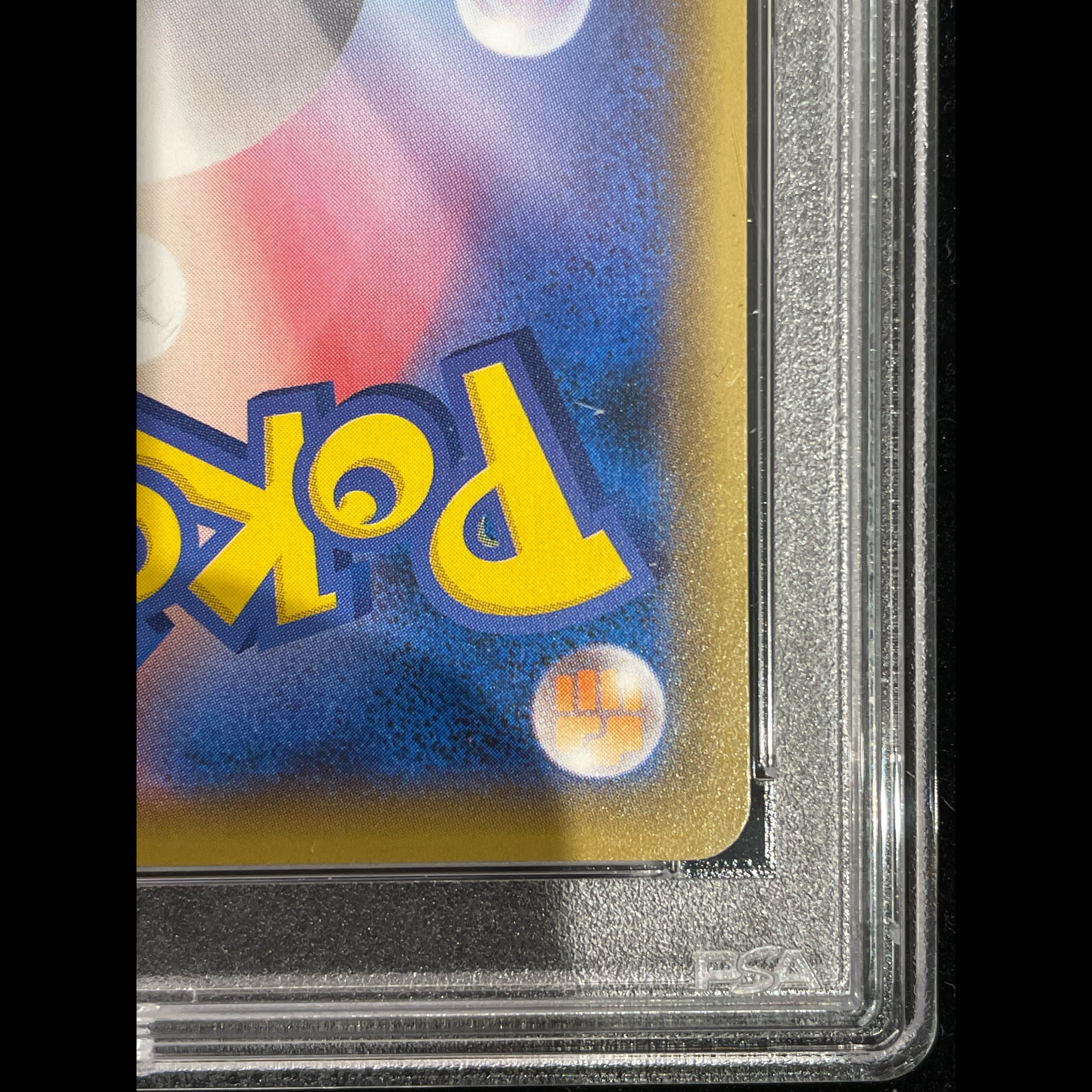 【PSA10】救助隊DXのピカチュウ ゲオ限定 PROMO 036/S-P 1枚