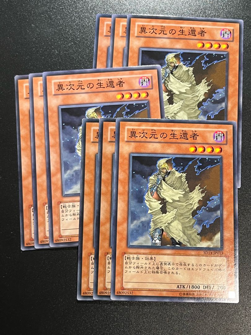 Yu-Gi-Oh Studio 9 cards D.D. Survivor Normal JP013