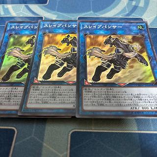 スレイブパンサー スーパーレア JP046 1枚