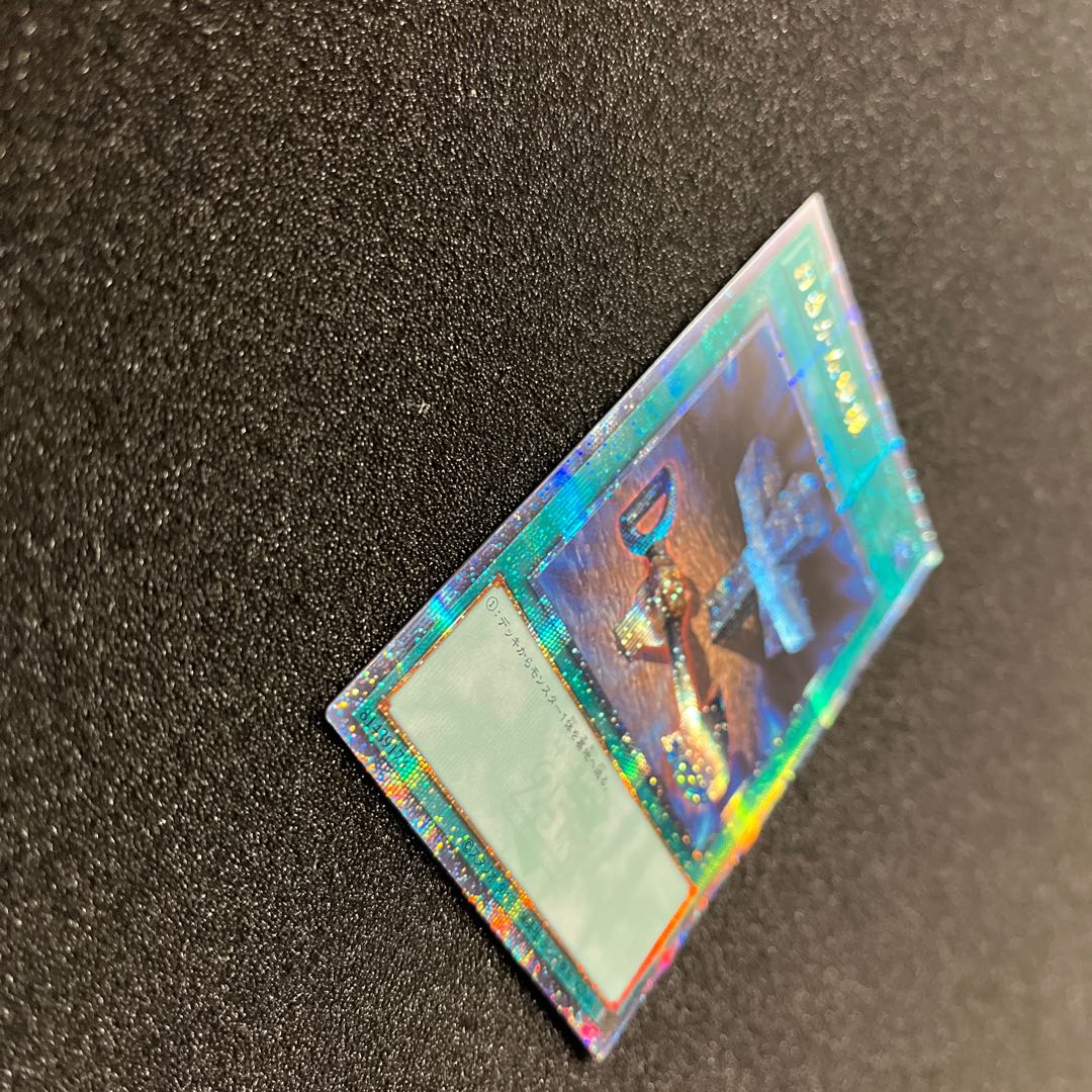 (Condition A+) Foolish Burial QCLP-JP023 Quarter Century Secret Rare 1 copy