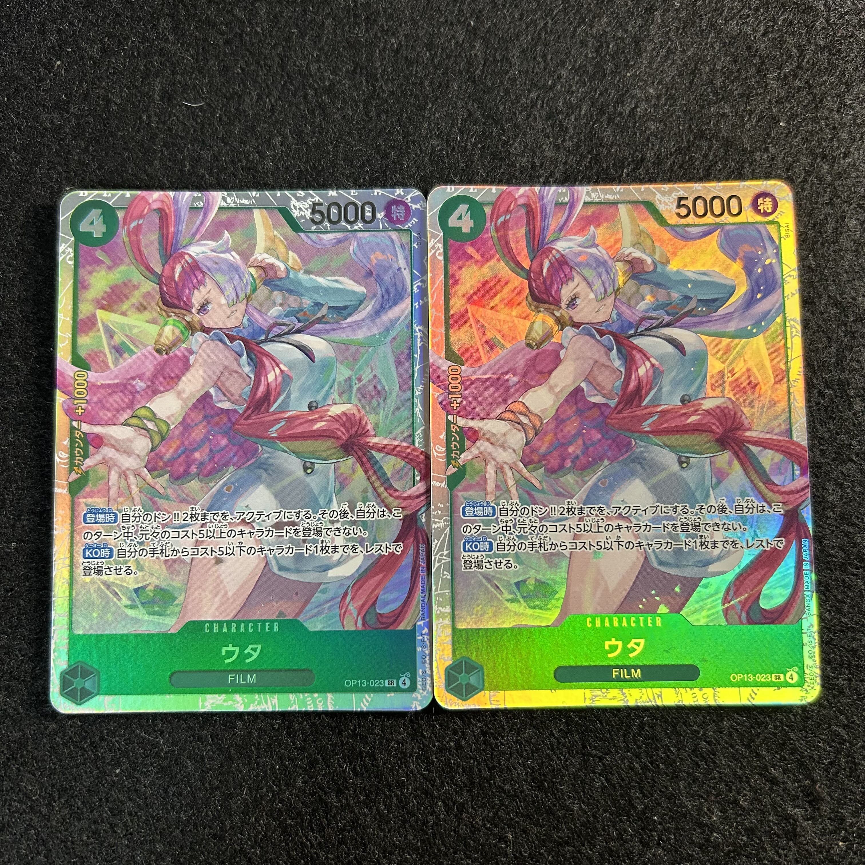 a3088 [One Piece Card] Uta OP13-023 <SR> 2-Card Set 2枚 (Used