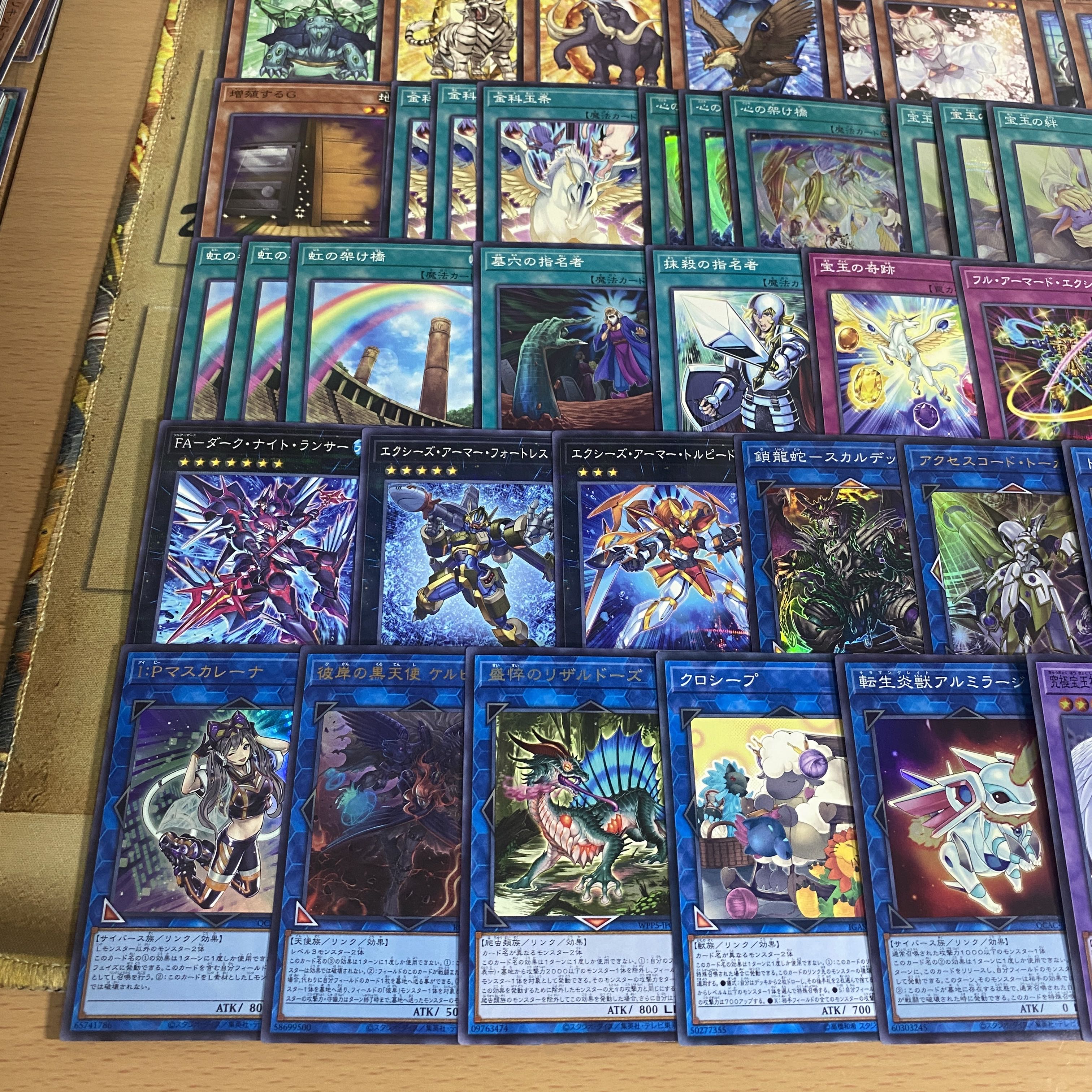 Treasure Beast Deck [Search below Yu-Gi-Oh! Ultimate Treasure God Rainbow Dragon Authentic Constructed Collective Sale Early 2nd Period Relief Gateball Parts] 1枚