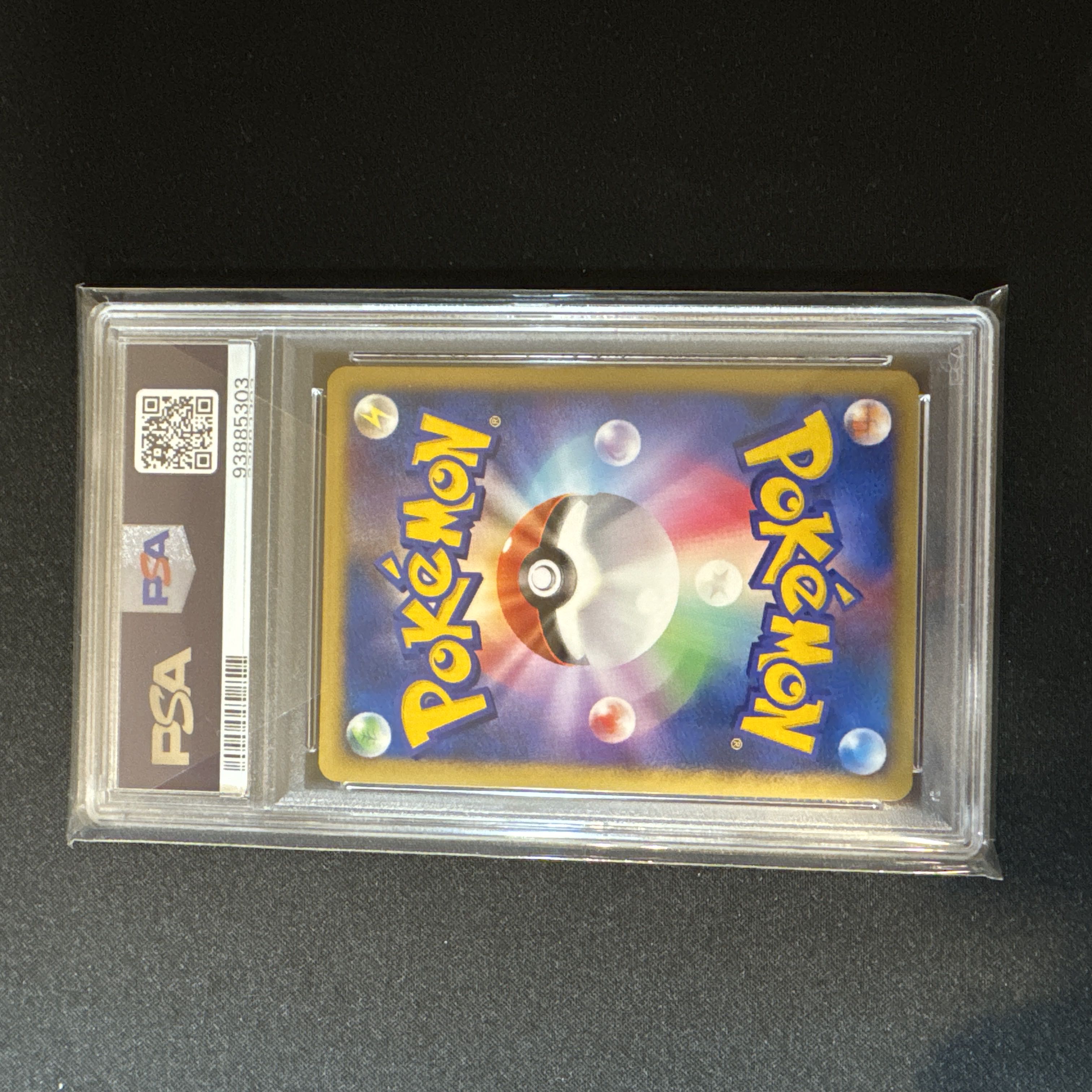 PSA10】はじまりの樹のミュウの通販 シャタ(36702125) | magi PSA10】はじまりの樹のミュウの通販 シャタ(36702125) | magi