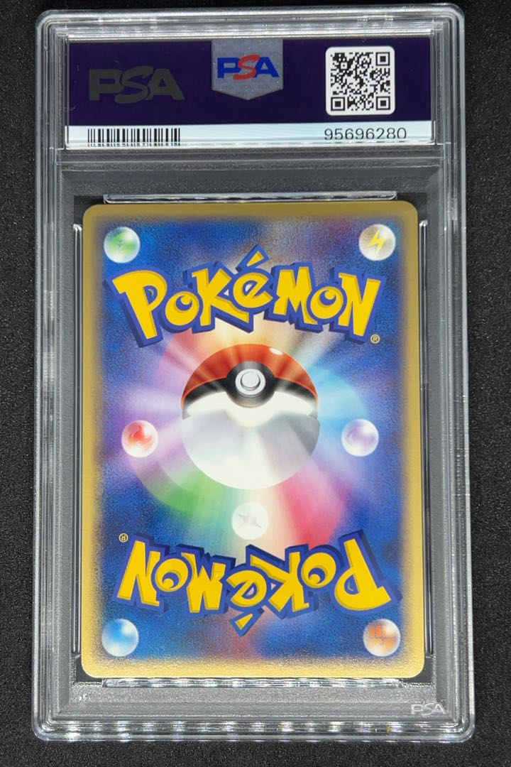 PSA10] Whismur Pokémon Card ADV 7-11 Promo Hollow