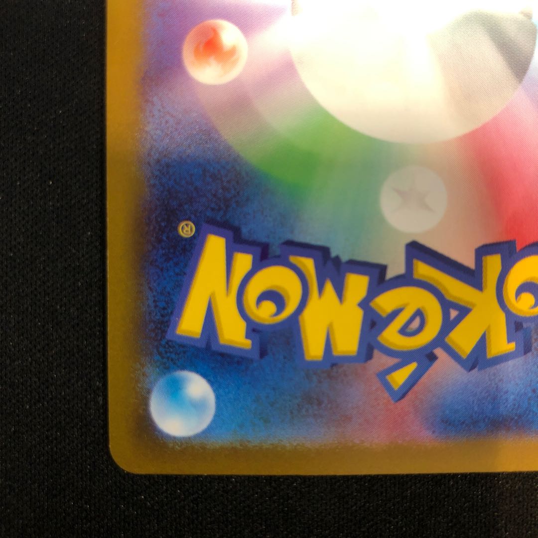 damaged Kabuto (Master Ball pattern/mirror spec.) U 140/165