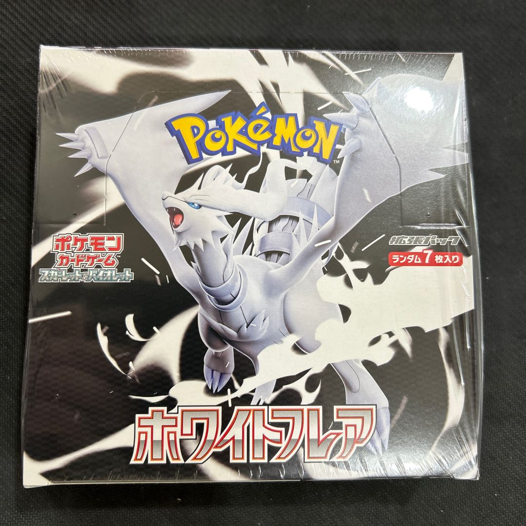 ⑤ 拡張パック「ホワイトフレア」 未開封BOX  1BOX