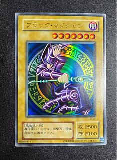 ブラックマジシャン/魔法使い族/遊戯王/2期ウルトラ 1枚