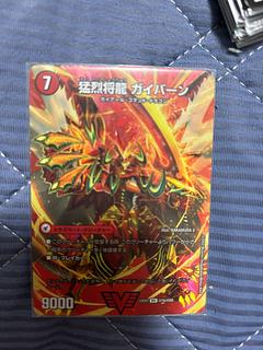 Shoguryu Sword Gaiairu｜Raging Shoguryu Gaiburn VIC Psychic1a/Psychic50｜Psychic1b/Psychic50