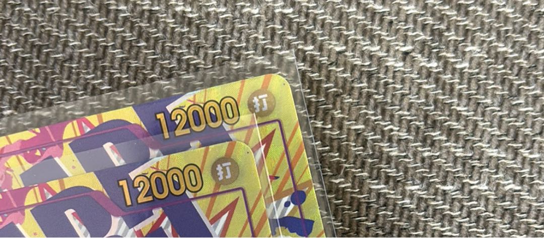 ２枚セット価格 モンキー・D・ルフィ(パラレル) P-SEC OP05-119