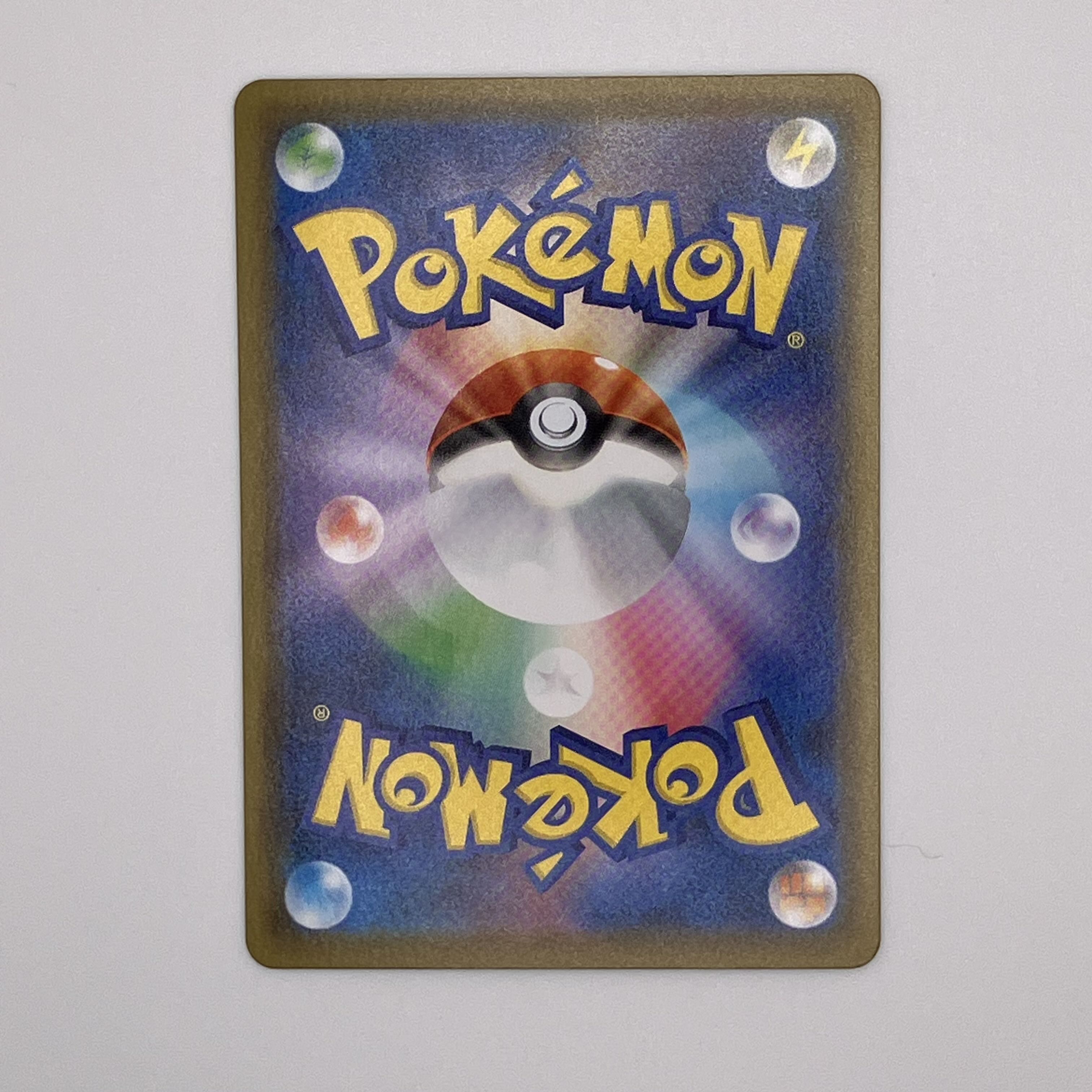 PikachuV 25th ANNIVERSARY (Opened) PROMO 001/015 1枚