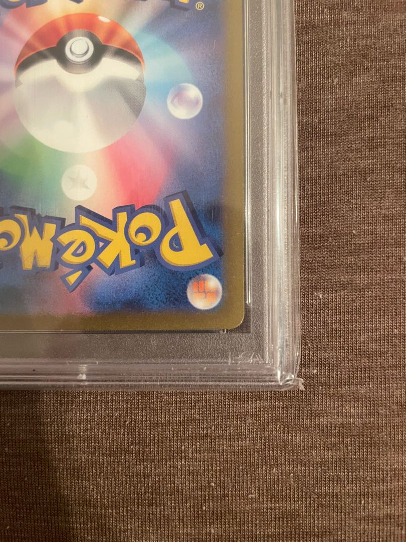 PSA10】エリカの招待 SR 196/165の通販 1508848890(1750438231 PSA10】エリカの招待 SR 196/165の通販 1508848890(1750438231