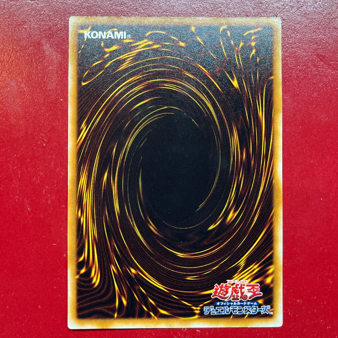 Aop 1 Huga, the Wind Demon God Early Super Rare