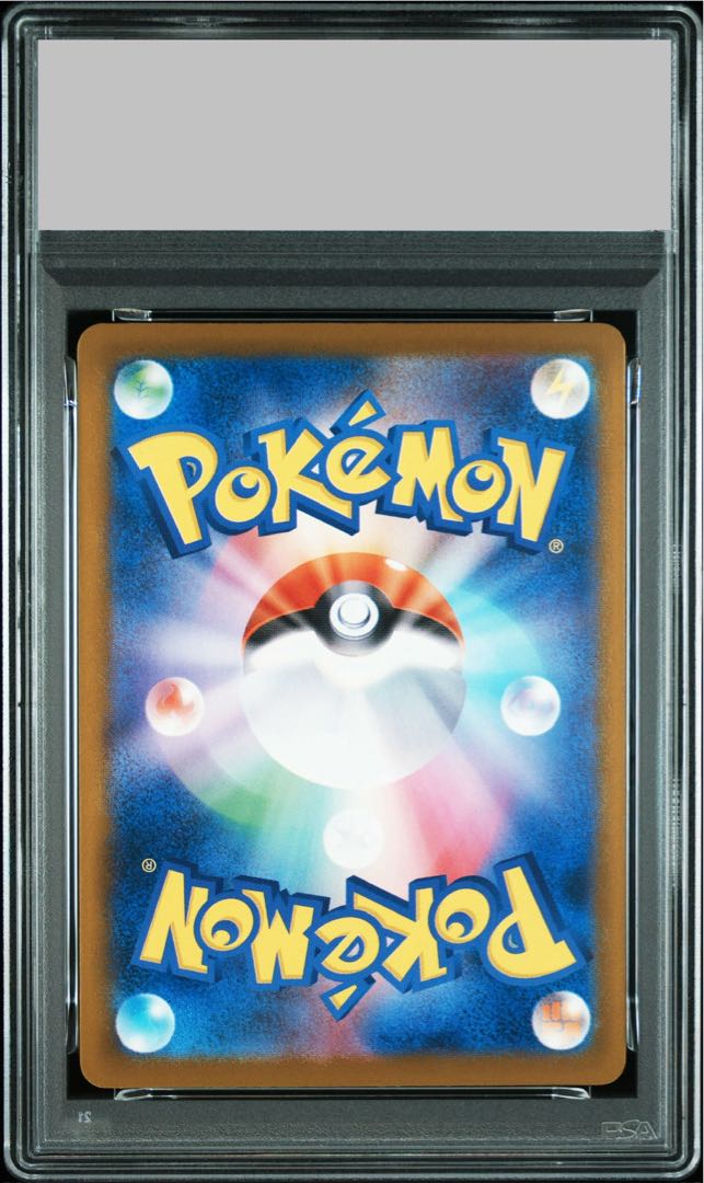[PSA10] Pikachu 《ILLUSTRATION CONTEST 2024》 PROMO 242/SV-P 1枚