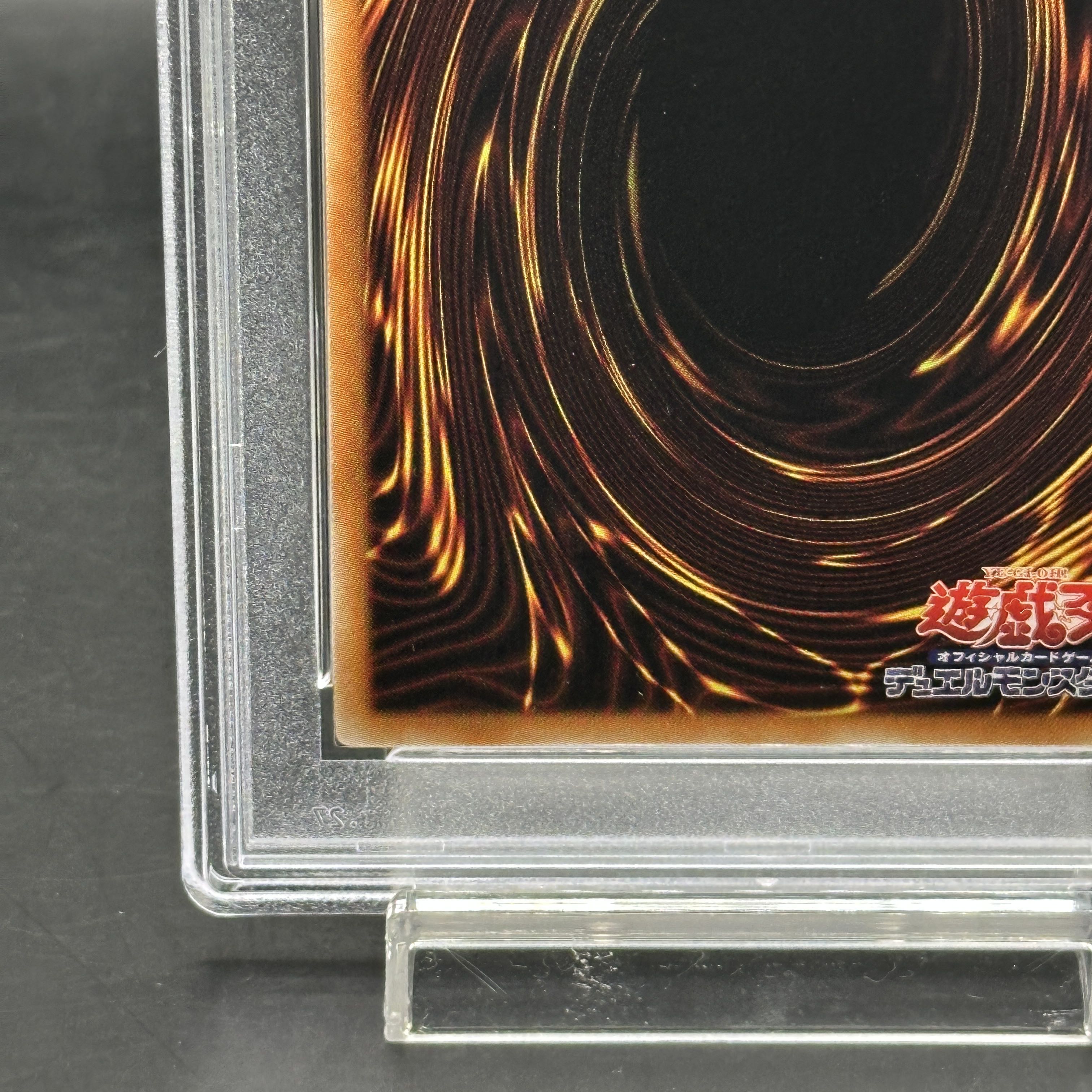 [PSA10] Blue-Eyes White Dragon (Reprint/KAIBA SET) [Secret] {-} 1枚