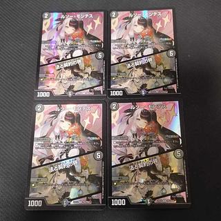 ルソー・モンテス｜法と契約の秤 R-foil PR5/PR60　ホイル版 4枚