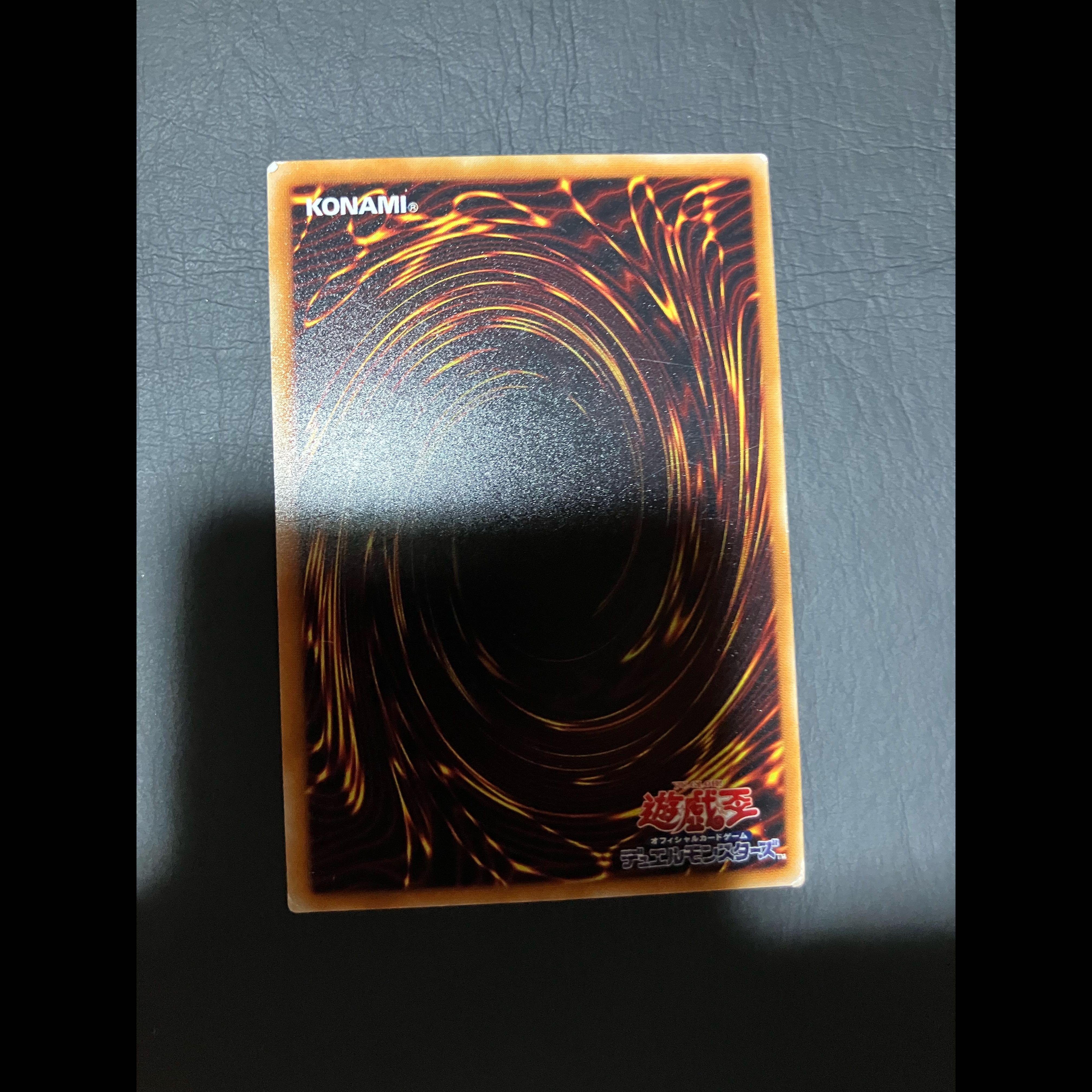 【状態】C 遊戯王　Z2 さまようミイラ　レア　初期 1枚