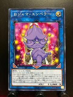 Rakurakudo] Yu-Gi-Oh! Ojama Emperor