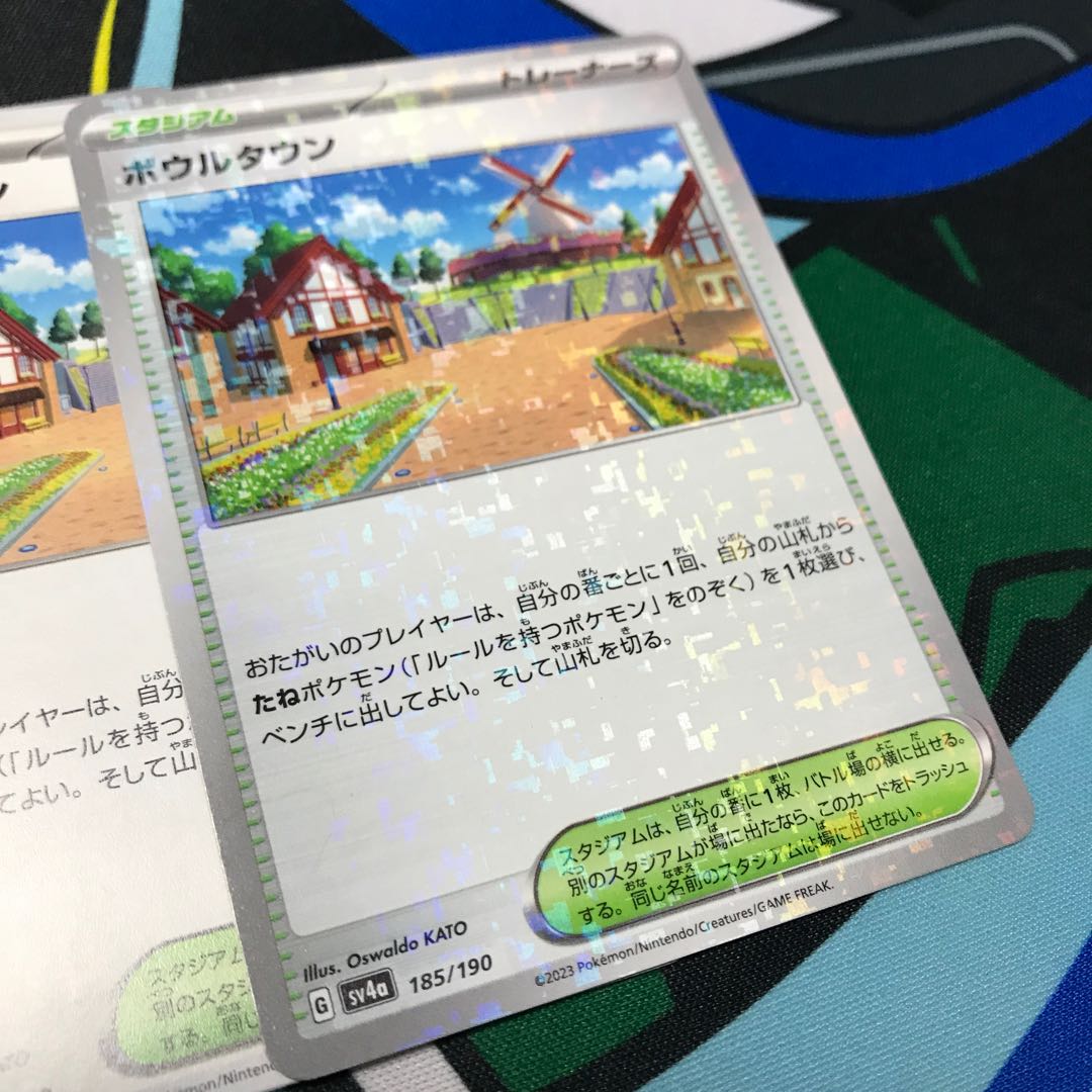 Bowl Town (Kira) 185/190