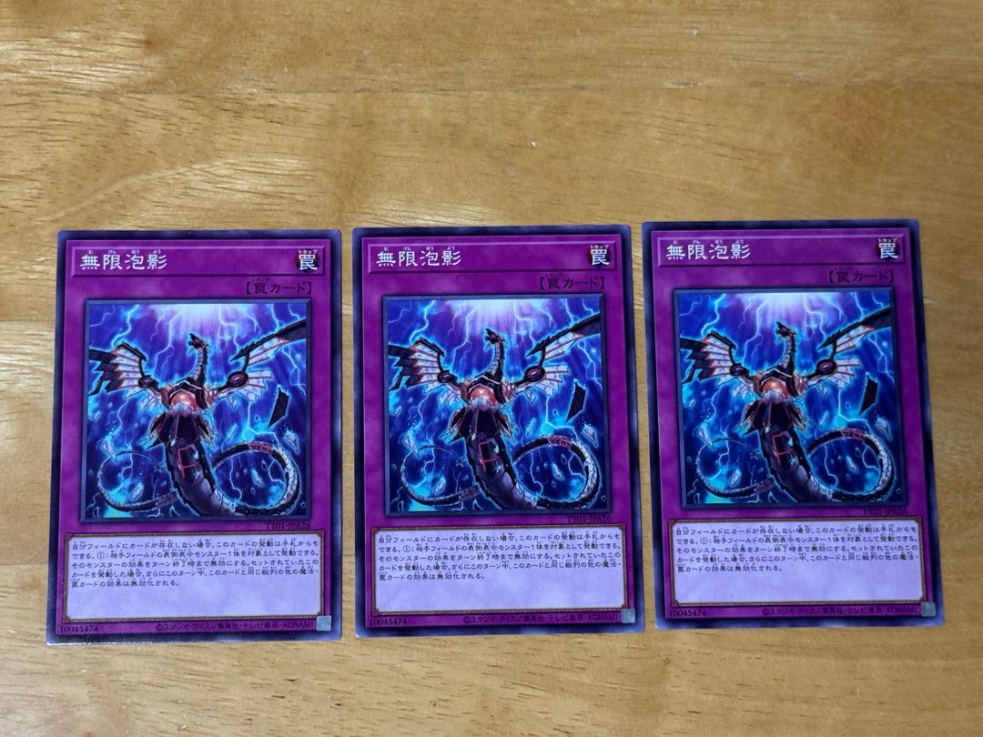 Dedicated to Amatsu (resumption of sales) 1枚