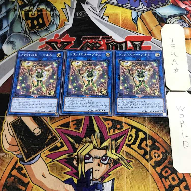 Trickstar Bloom 5 Normal, set of 3 Tera
