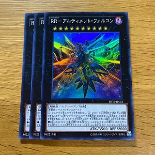 RR-アルティメット・ファルコン スーパーレア JP053 1枚