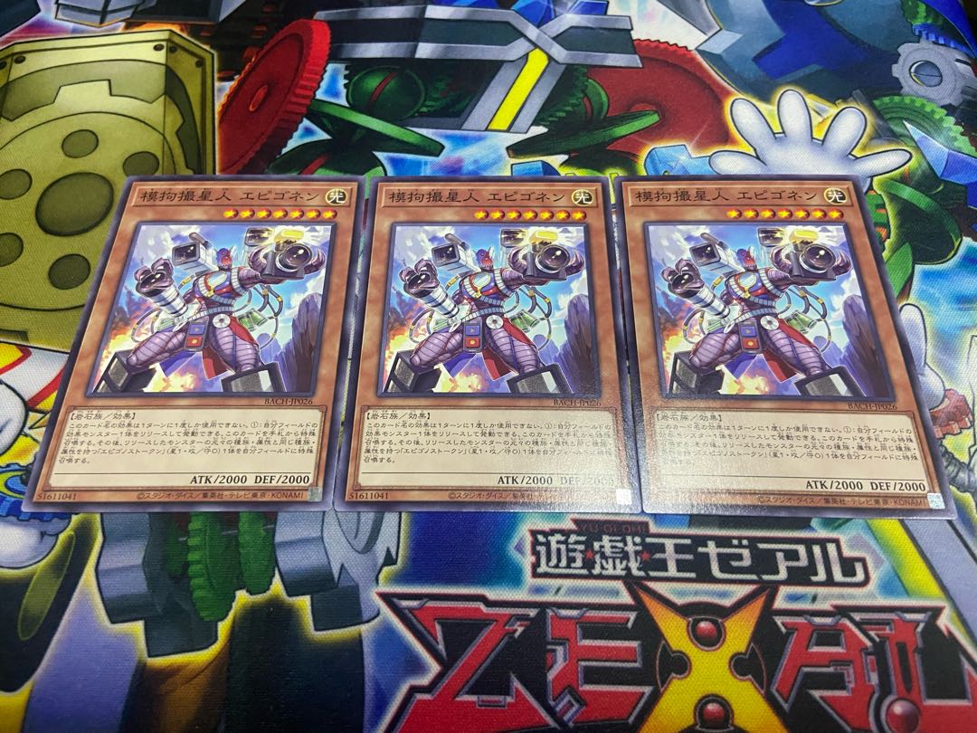 Y-730 Mocking Shot Alien Epigonen Normal JP026