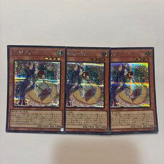 Timestar Magician Ultra Rare JP041 3枚