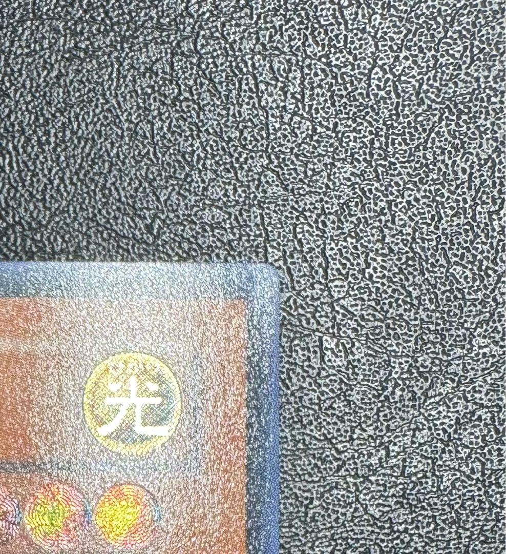 降雷皇ハモン/雷族/三幻魔/ 遊戯王カード/レリーフ 1枚