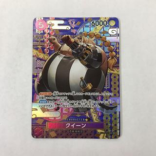 (i) Queen (parallel) SP ST04-005 1枚