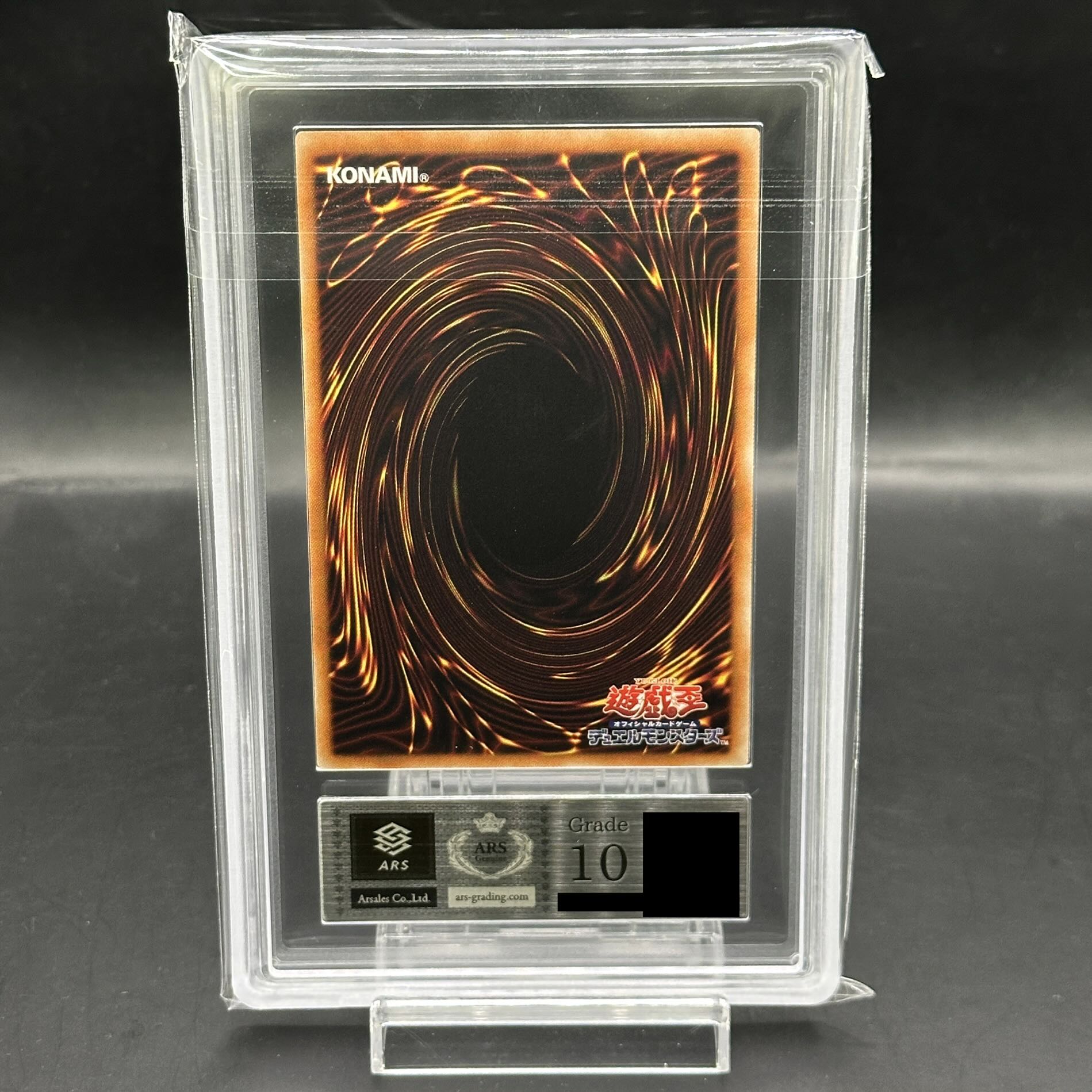 【ARS10】青眼の亜白龍 20thシークレットレア 20CP-JPF01