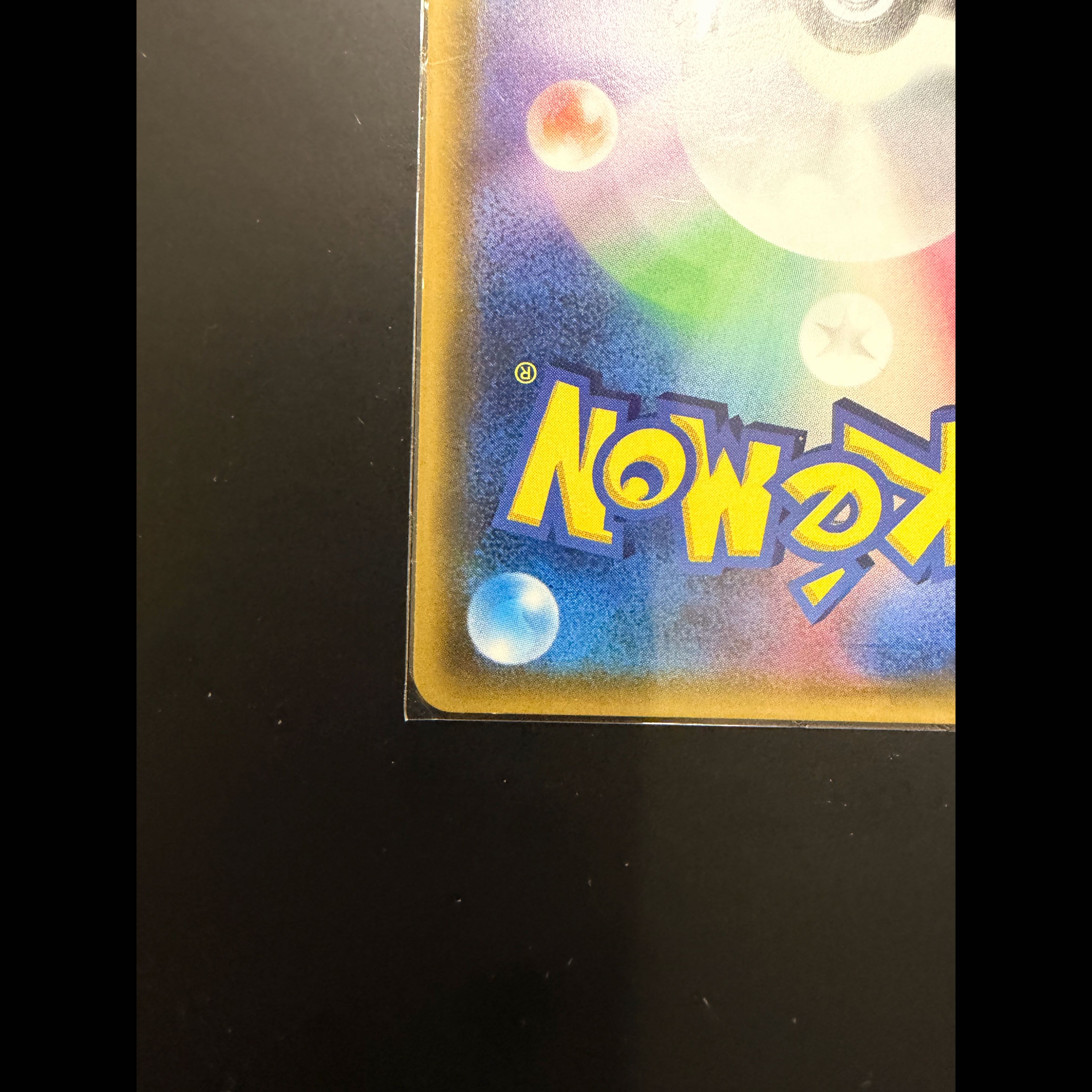 ポケモンカード シロナ SR SM5M 070/066 サポート 指差し 1枚