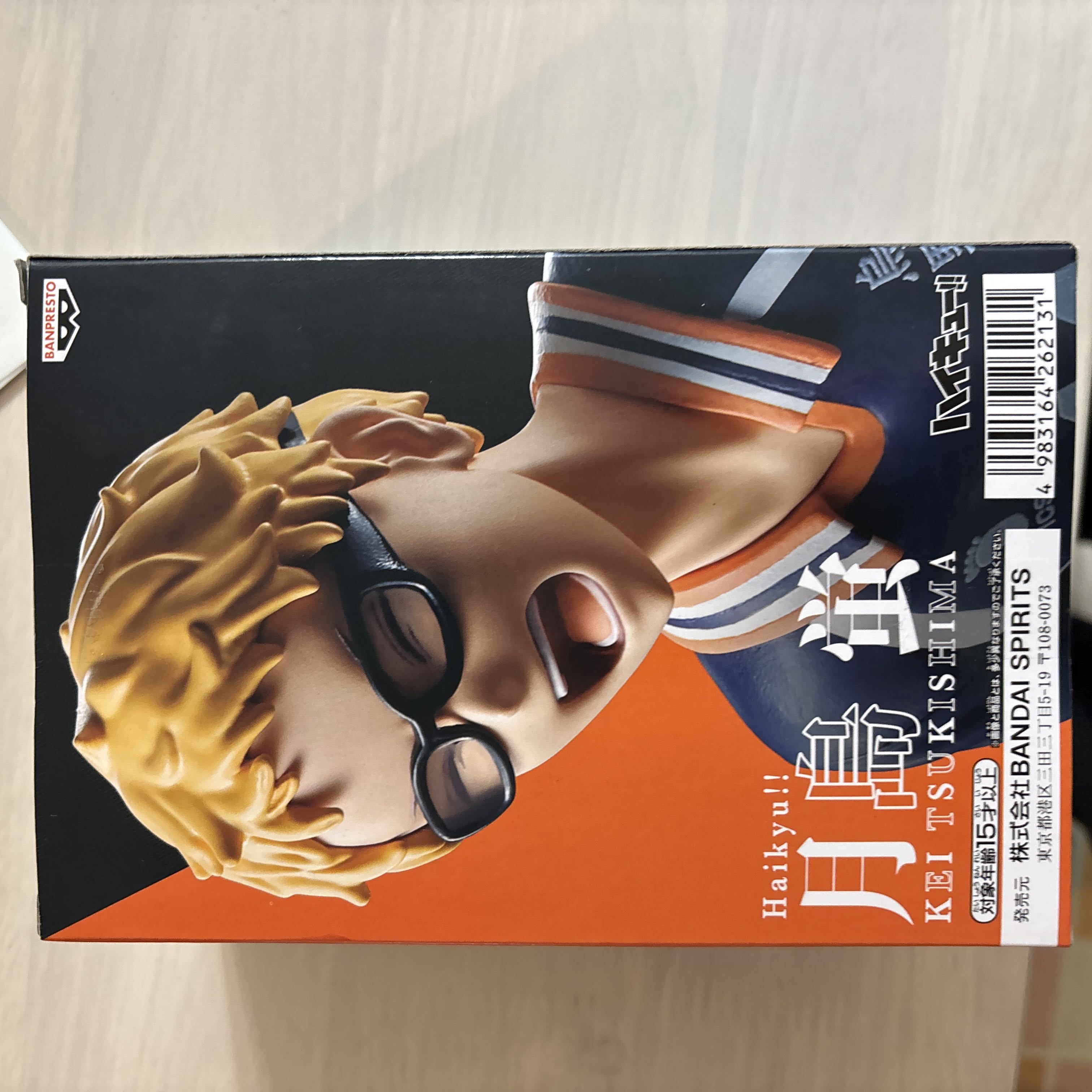 Haikyuu!! 月島 蛍 フィギュアの通販 165968401(980388806) | magi Haikyuu!! 月島 蛍 フィギュアの通販 165968401(980388806) | magi