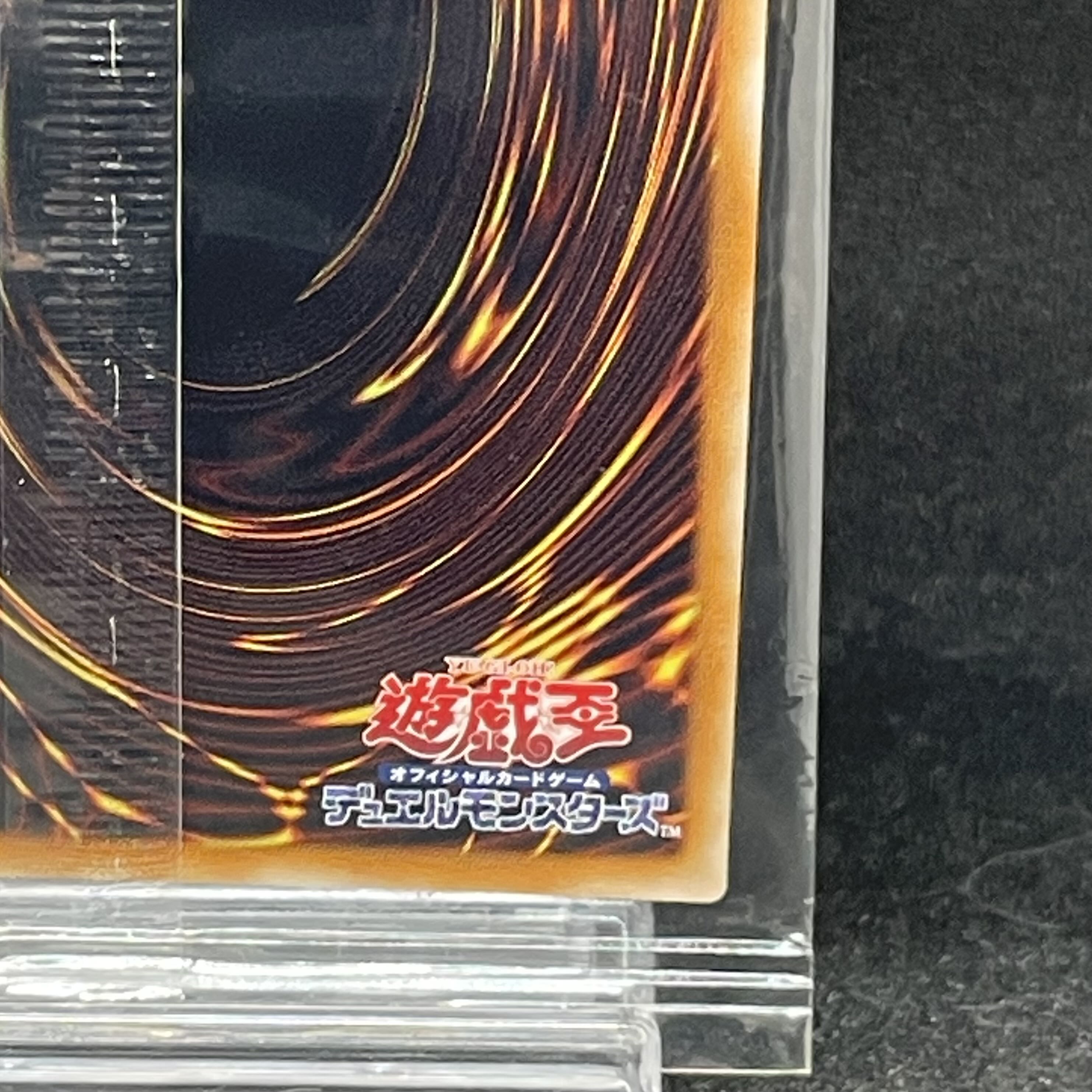 Horakhty, God of Light (Unopened) [Ultra] {YGOPR-JP001} 1枚