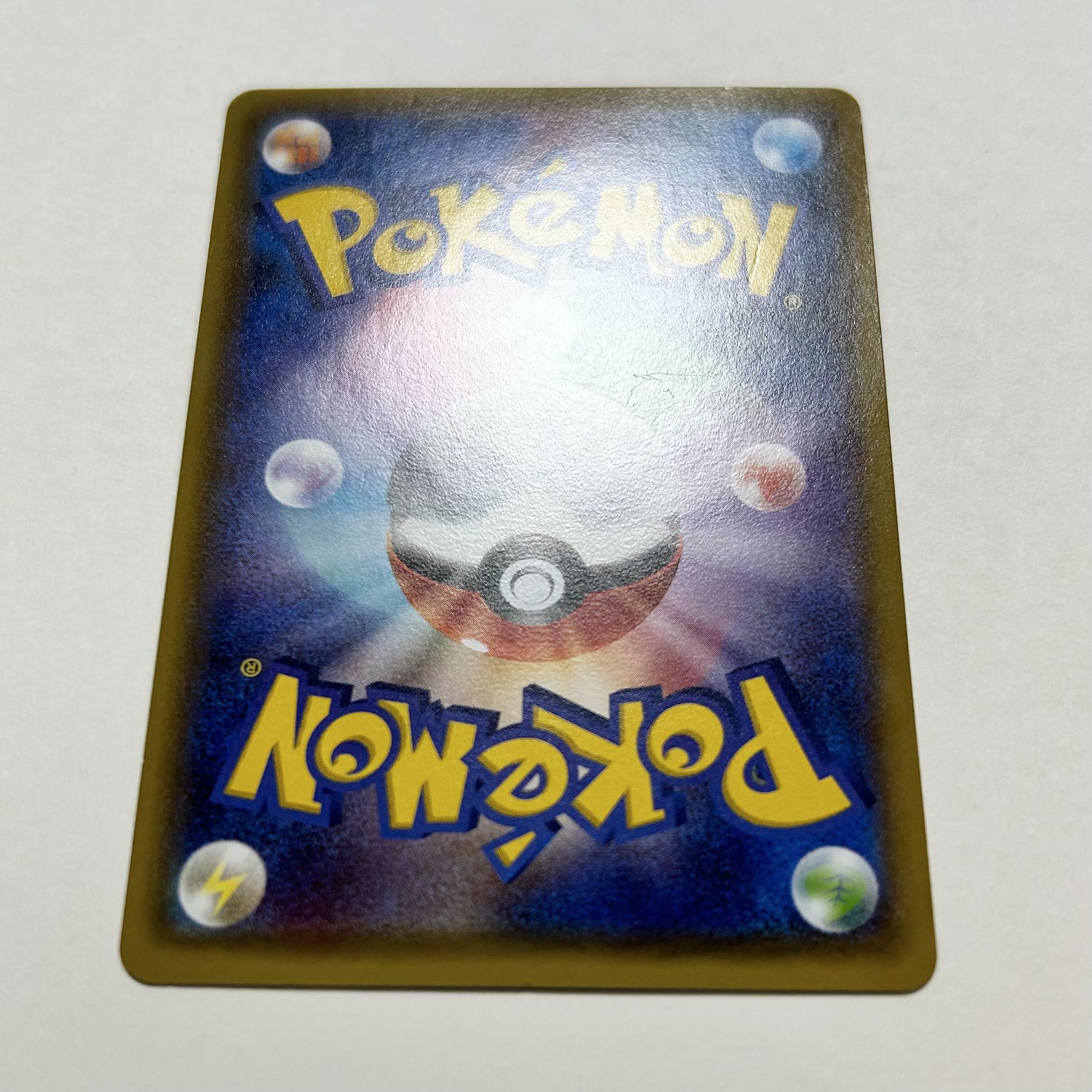 メガトウキョーのピカチュウ PROMO 204/XY-Pの通販 naao メガトウキョーのピカチュウ PROMO 204/XY-Pの通販 naao