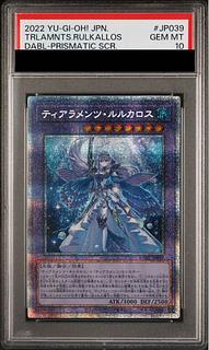 【PSA10】ティアラメンツ・ルルカロス プリズマティックシークレットレア JP039 1枚