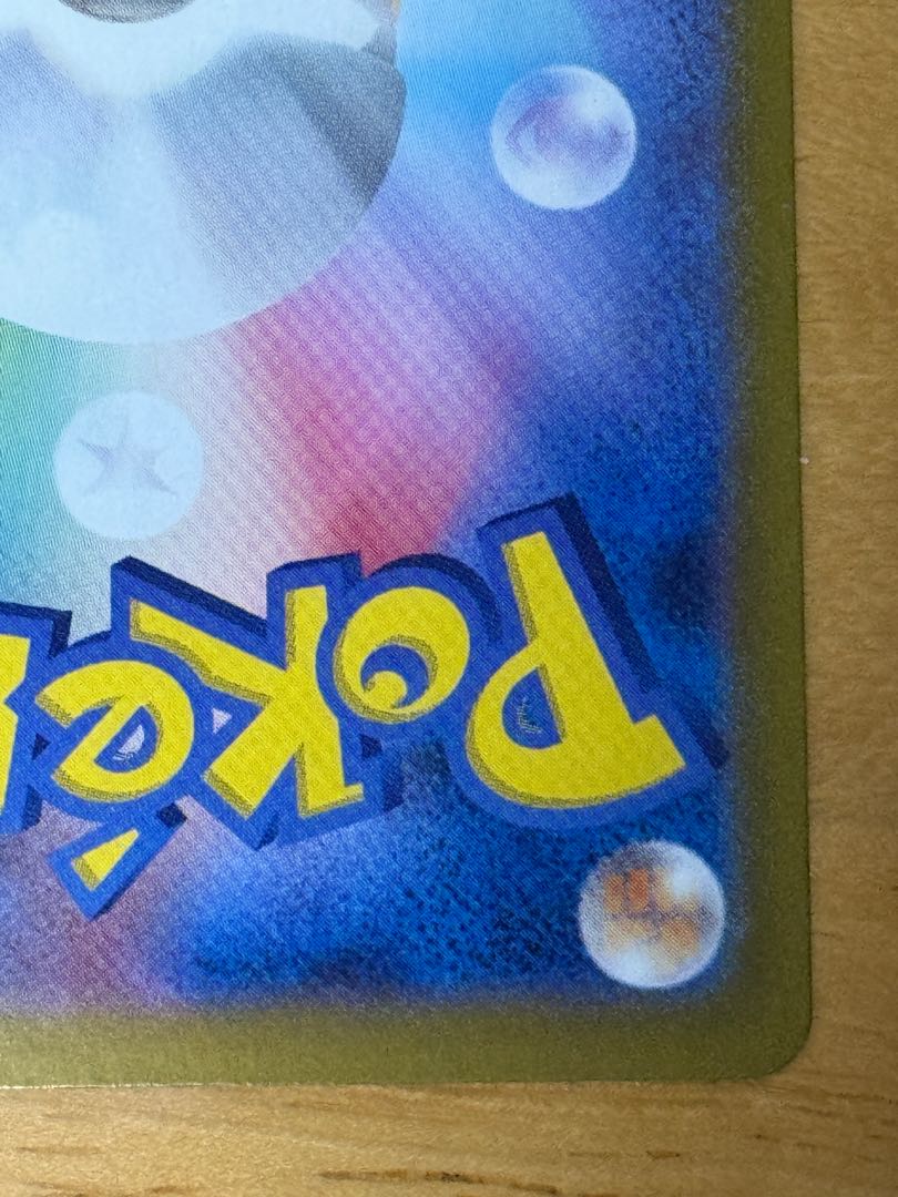 プレシャスキャリー S-TD 015/022