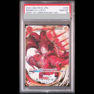 [PSA10] Monkey D. Luffy (Parallel) (Signed) P-SR ST01-012 1枚