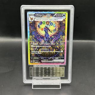 ブラッキーex SAR 217/187 - メルカリ