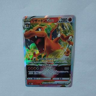 @2 @2 CharizardVSTAR RRR 014/172