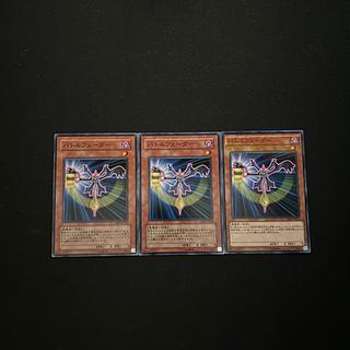 3730 Battle Fader*3454