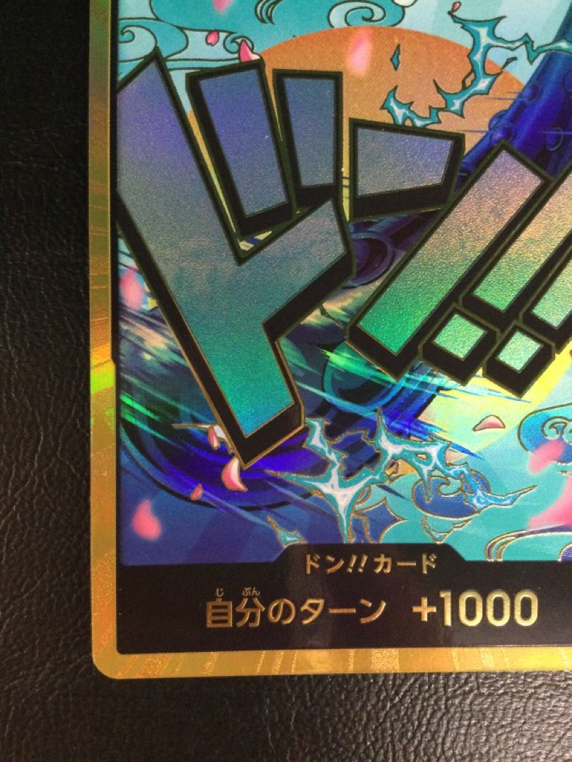 (iii) Don! Card (Yamato)(Parallel)(Super Parallel)