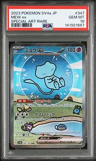 PSA10] Mew ex SAR 347/190 1枚